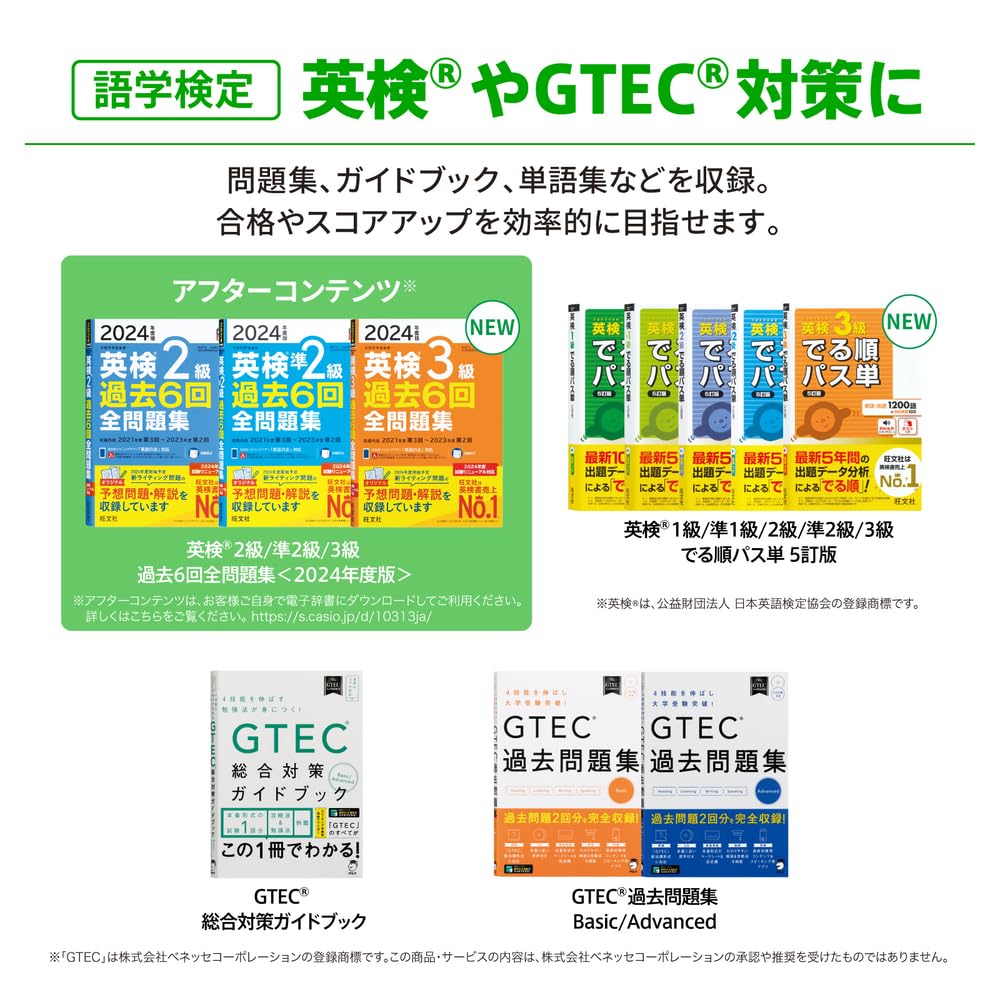 Amazon.co.jp: カシオ計算機 XD-SA4900BK 電子辞書 EX-word 高校生英語
