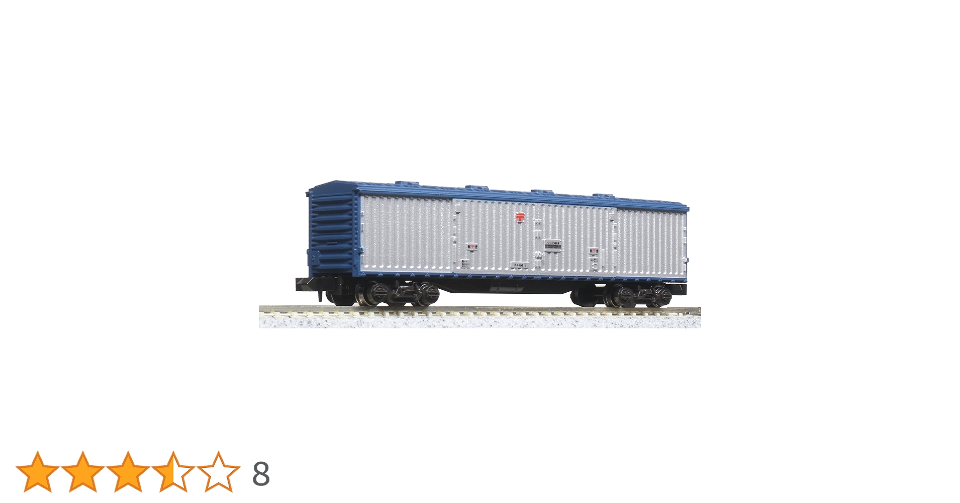 Amazon | KATO Nゲージ スユ44 8026 鉄道模型 客車 | 鉄道模型 通販