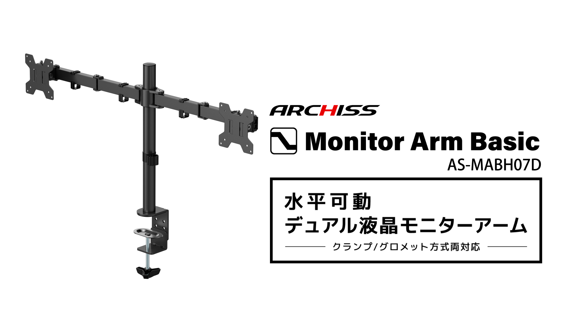 Amazon.co.jp: ARCHISS: モニターアーム Amazon.co.jp: ARCHISS: モニターアーム