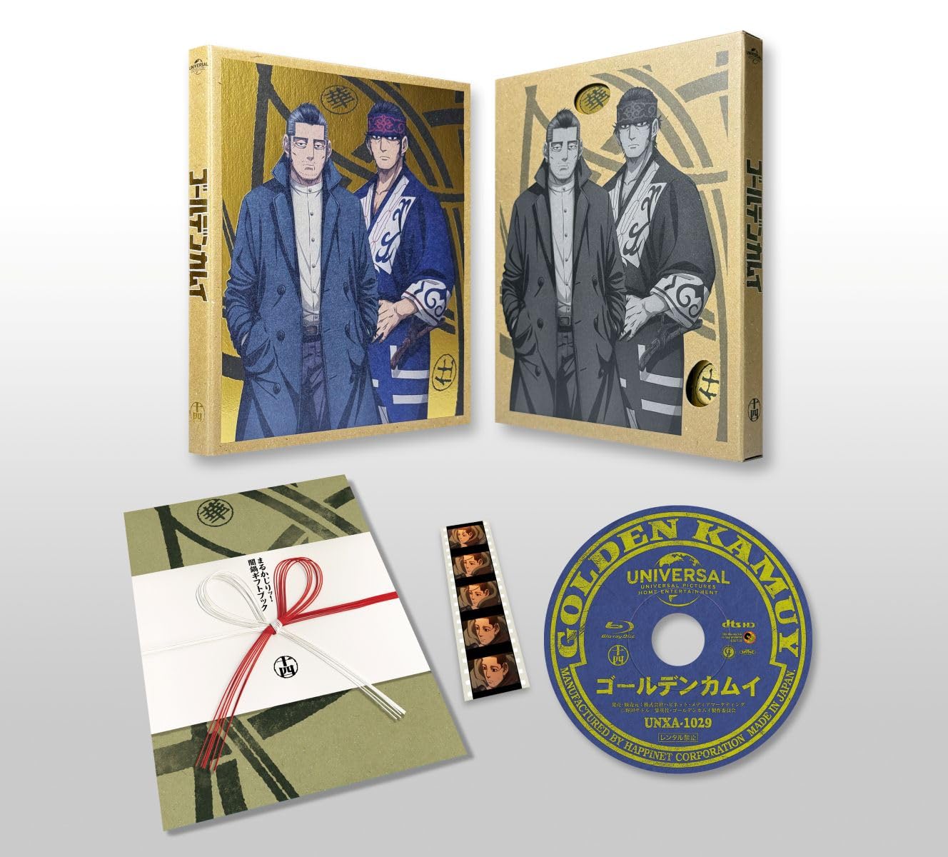 Amazon.co.jp: 【Amazon.co.jp限定】ゴールデンカムイ 第十四巻＜初回