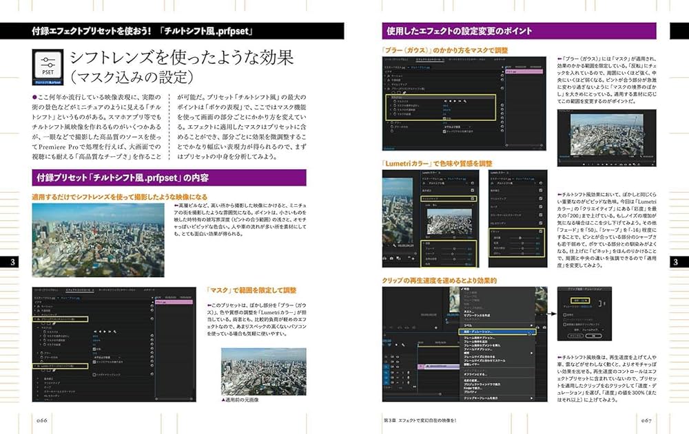 【中古】 Ａｄｏｂｅ　Ｐｒｅｍｉｅｒｅ　６．５　ｈｙｐｅｒ　ｈａｎｄｂｏｏｋ/インフォレスト/大河原浩一 2025年最新】Yahoo!オークション -premiere pro(本、雑誌)の中古