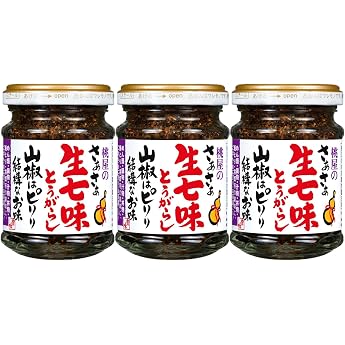 Momoya Saaa Raw Shichi Flavored Pepper, Good Taste of Japanese Pepper, 1.9 oz 55 g x 3 Packs Shichichiji Chili Pepper, Furake, Japanese Pepper, Yuzu, Rice Companion