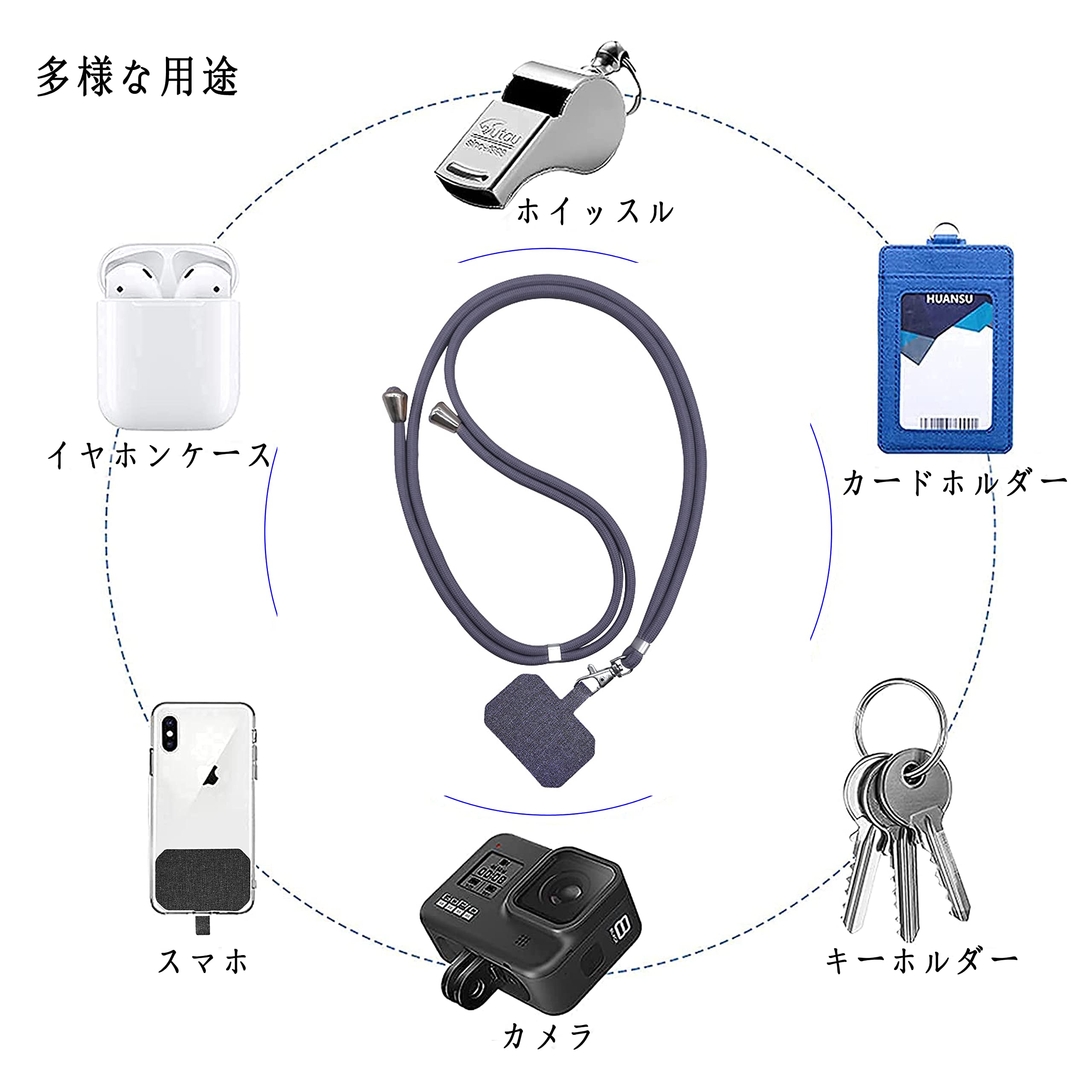 Amazon.co.jp: [Tzciz] スマホストラップ ネックストラップ 携帯