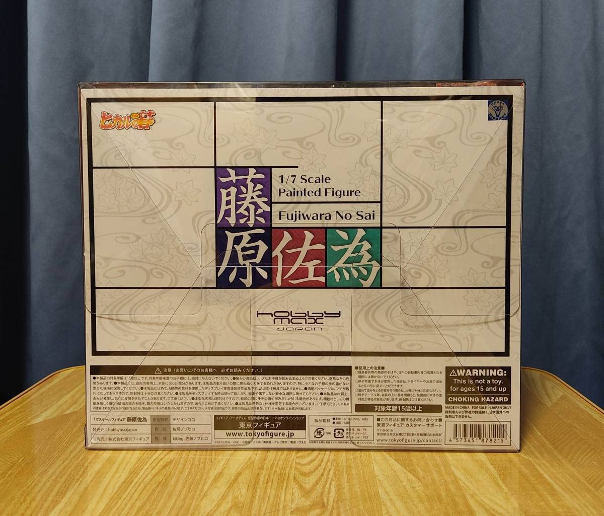 Amazon.co.jp: ヒカルの碁 藤原佐為 東京フィギュア HOBBY MAX ホビー