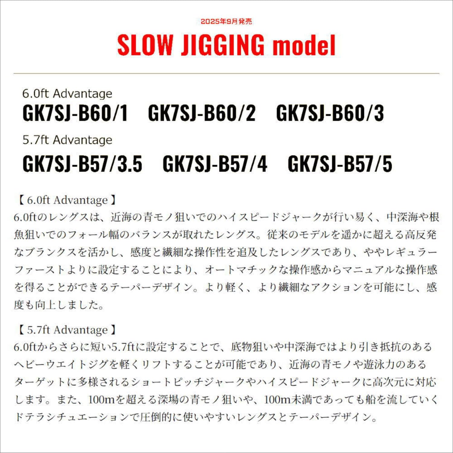 Amazon | メジャークラフト ジギングロッド ジャイアントキリング 7G