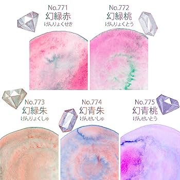 画材まとめ 初日で即完売】SNSで話題！色が分離する不思議な顔彩絵具「顔彩