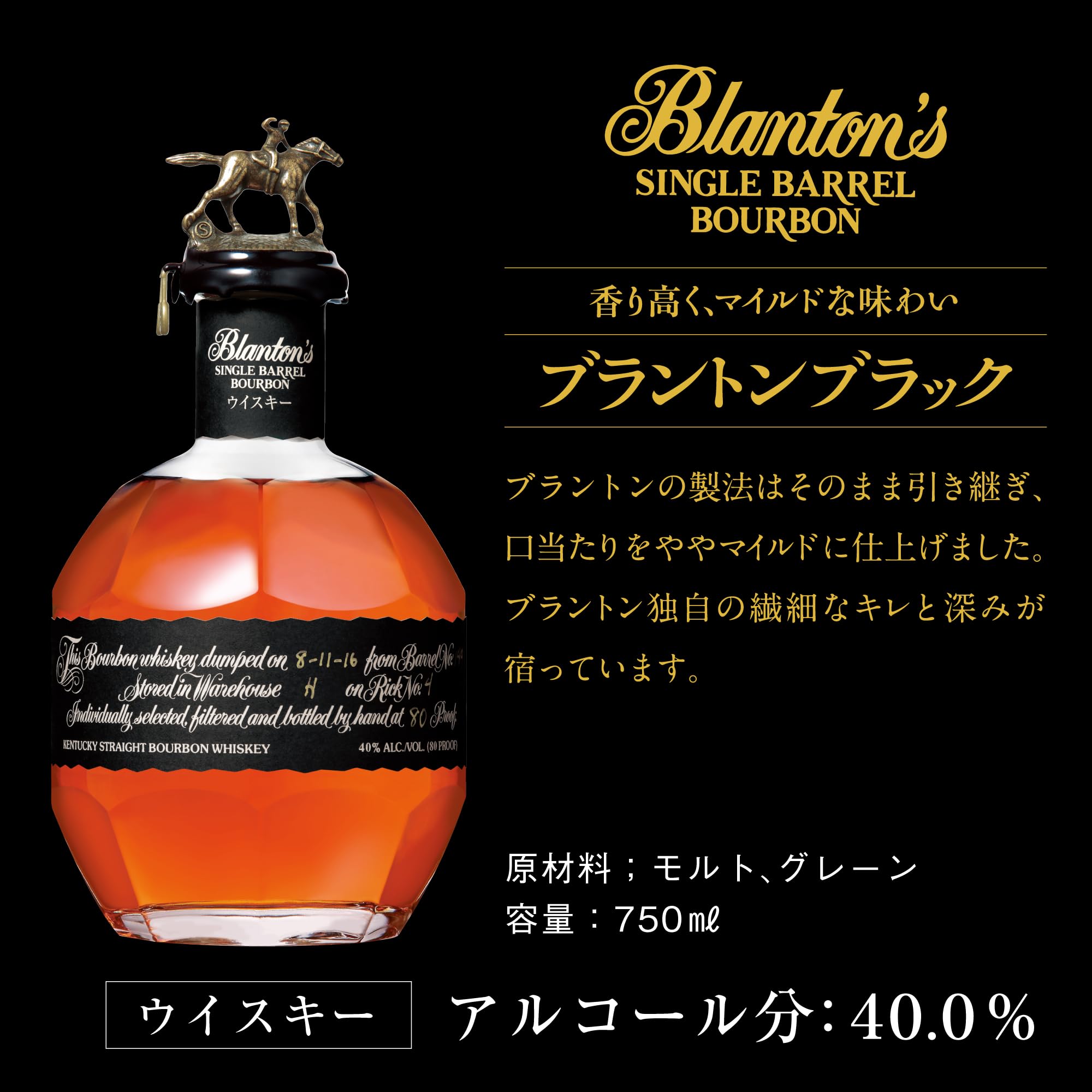 Amazon.co.jp: ブラントン ブラック 【シングルバレル バーボン