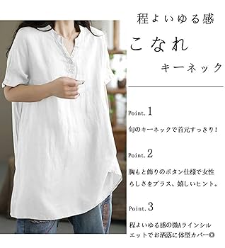 Amazon.co.jp: チュニック ブラウス 半袖 大きいサイズ