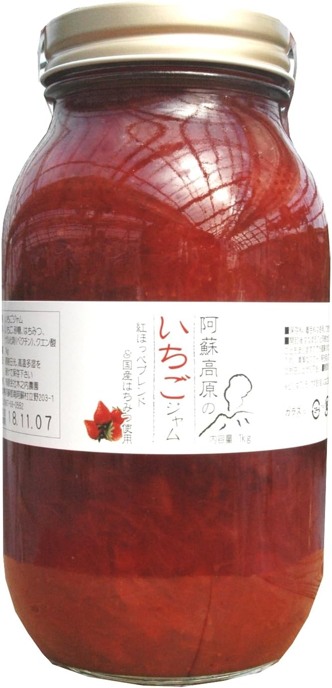 阿蘇高原のいちごジャム1kg