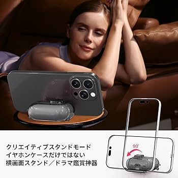 Amazon | 【2025年度 先行発売】YXHH新登場 AirPods Pro 3 用