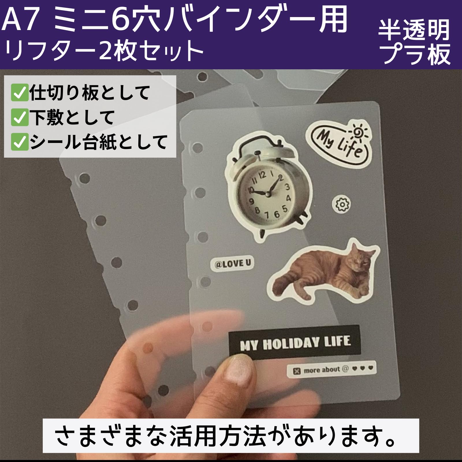 Amazon.co.jp: Archtypes A7 リフィル 仕切り板 ミニ6穴 システム手帳