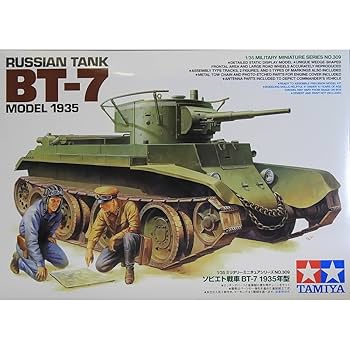 ソビエト戦車BT-7 71EwLqOJCnL._UF350,350_QL80_.jpg