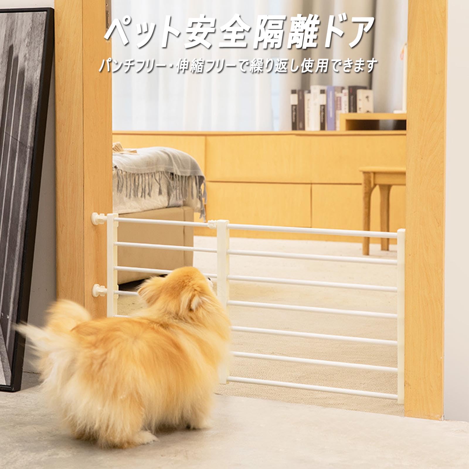 ペットフェンス 犬 室内 C24 ペットフェンス 犬 室内 C24 ペットフェンス 犬 室内 C24