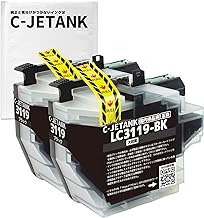 C-JETANK LC3119BK Ink Cartridge for Brother LC3119BK New Compatible Ink with Latest IC Chip, QR Web Instruction Manual Included, Remaining Level Indicator Included, Ink Cartridge by Mint LC3119