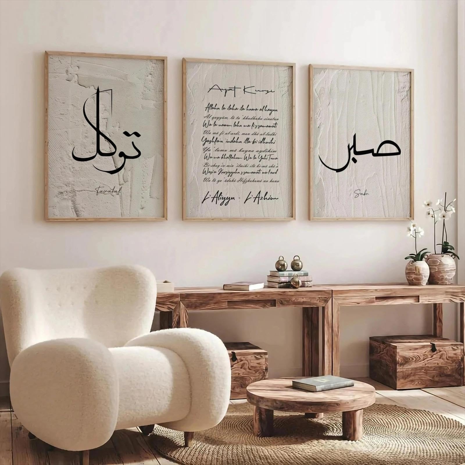 Baibexing Ayatul Kursi Islamic Qur'An Canvas Print Muslim Arabic Calligraphy Wall Art Poster For Modern Home Decor Ramadan 50X70Cmx3Pcs Unframed
