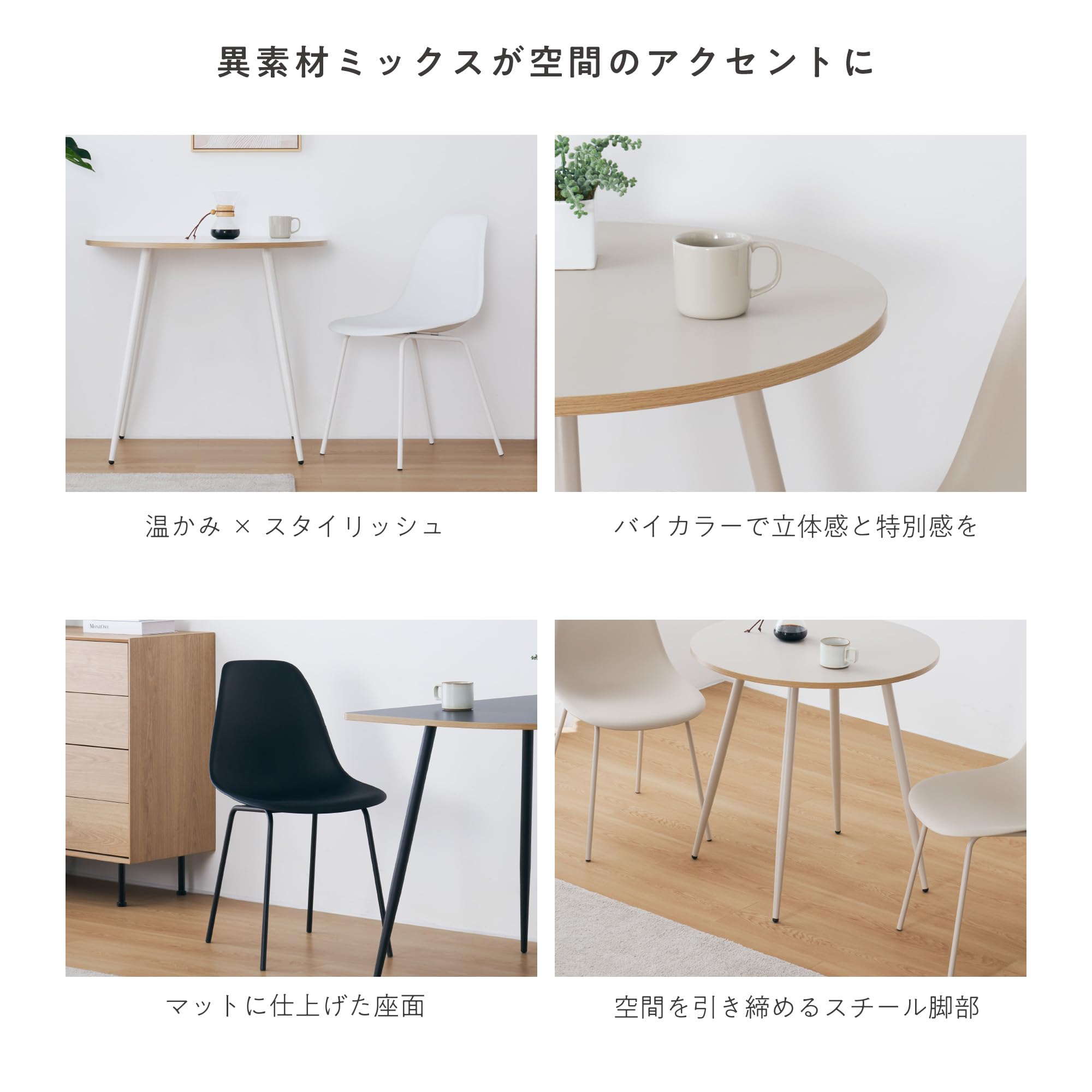 Amazon｜VENTOTA ダイニングセット 2人用 75cm幅 丸テーブル 3点セット