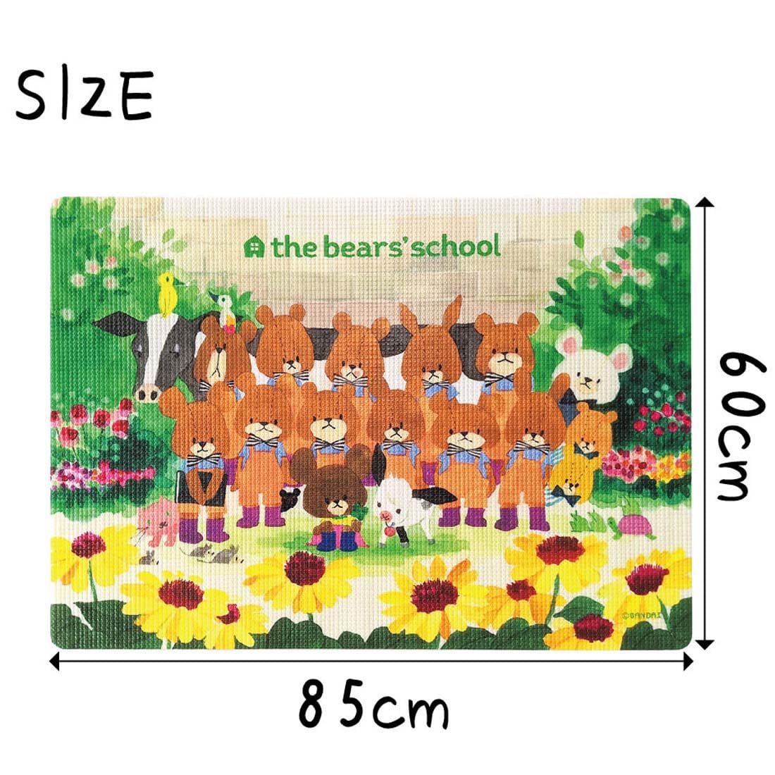 Amazon｜オカトー お風呂マット くまのがっこう ジャッキーのしあわせ