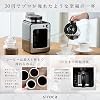 Sirocka SC-A211 Fully Automatic Coffee Maker, Stainless Silver | Coffee Maker, Fully Automatic Drip Type, Supports Both Beans and Grounds with Mill, Steam Function, Glass Server, Compact