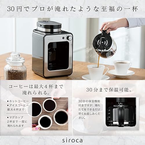 Miniatura 5 de Cafetera completamente automática SC - A211 Servidor de vidriomolinosistema de goteoTérmicoRasi