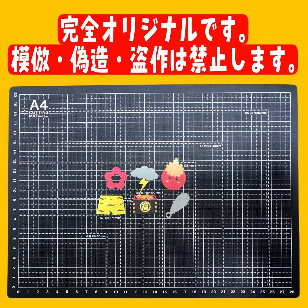 Amazon.co.jp: クラフトパンチ 鬼さん アルバムクラフト ミニ