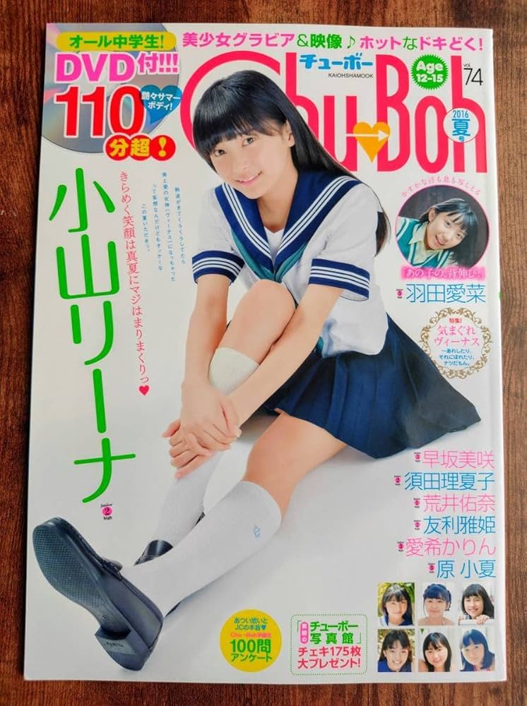 美容業界雑誌BOB  2008/4〜2013/12 美容業界雑誌BOB 2008/4〜2013/12 美容業界雑誌BOB 2008/4〜