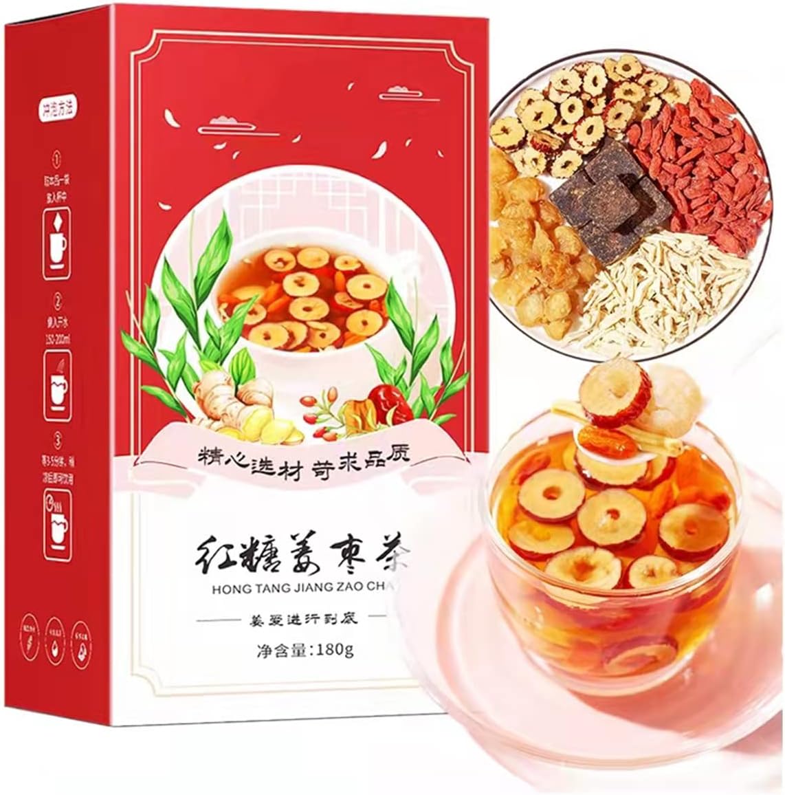 wolfberry brown sugar ginger tea longan red dates brown sugar ginger tea 180g Fruit Combination Tea individual package instant ginger tea 6.3 oz 180g 桂圆红糖姜枣茶180g