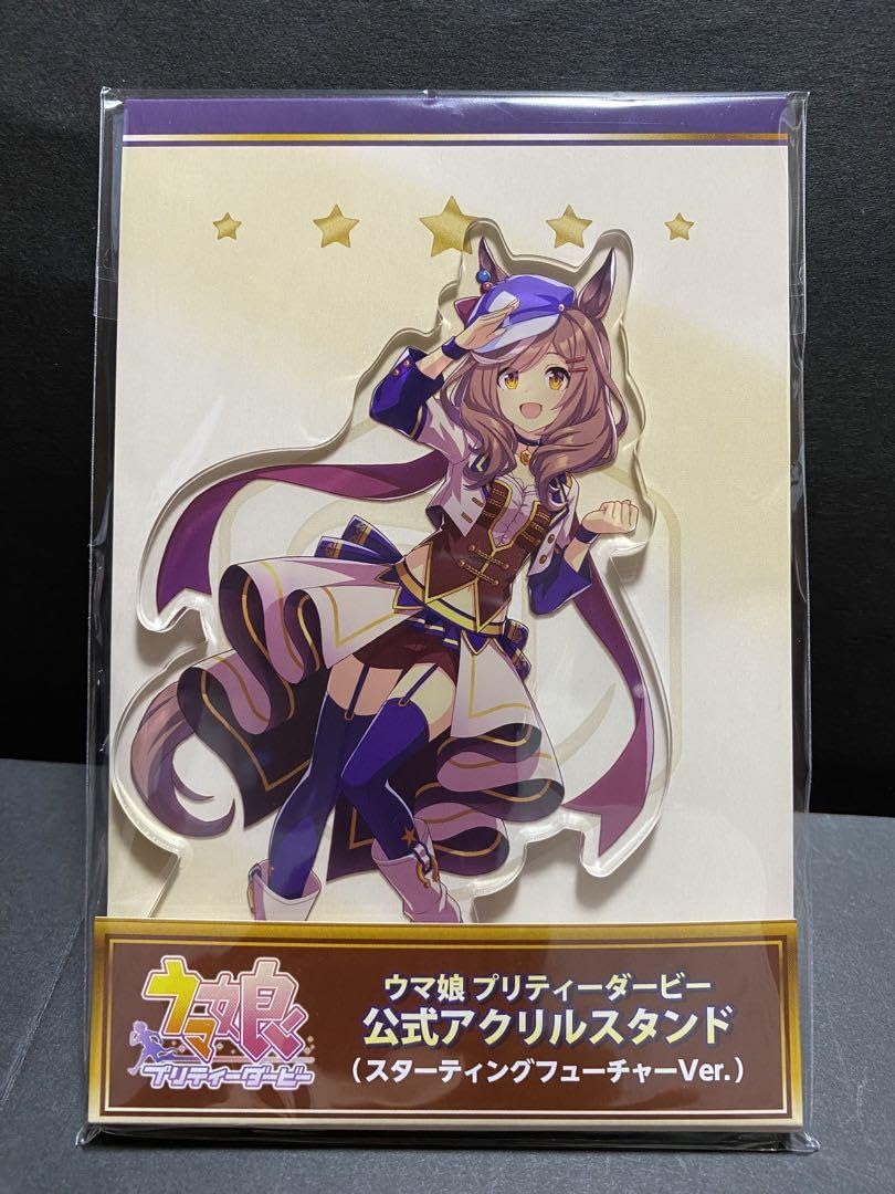 Amazon.co.jp: ウマ娘 公式アクリルスタンド スターティング