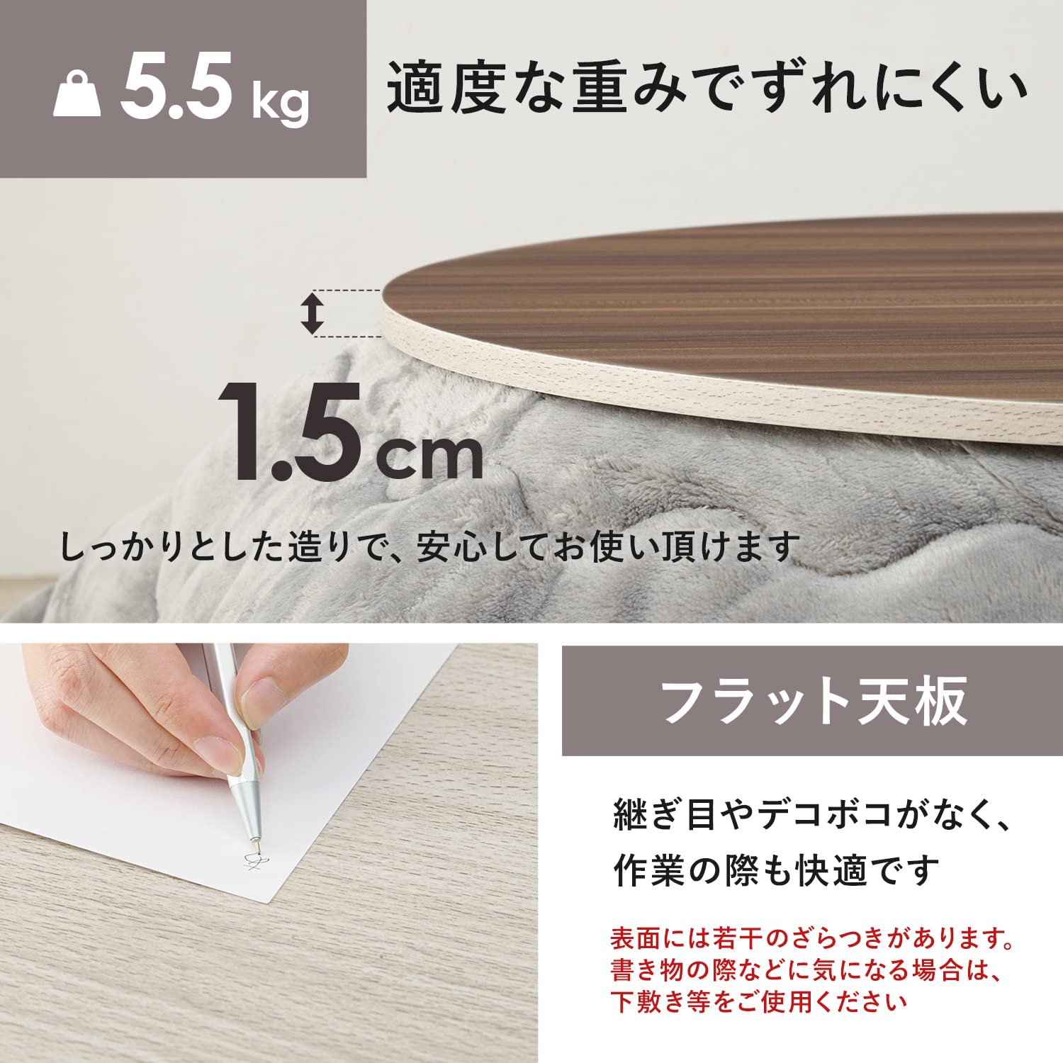 Amazon.co.jp: 萩原 こたつ 天板 コタツ こたつ天板 丸 円形【天板のみ