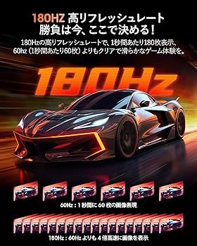 G2421V KOORUI ゲーミングモニター 24インチ WQHD (2560x1440) 180Hz 1ms G2421V KOORUI ゲーミングモニター 24インチ WQHD (2560x1440) 180Hz 1ms