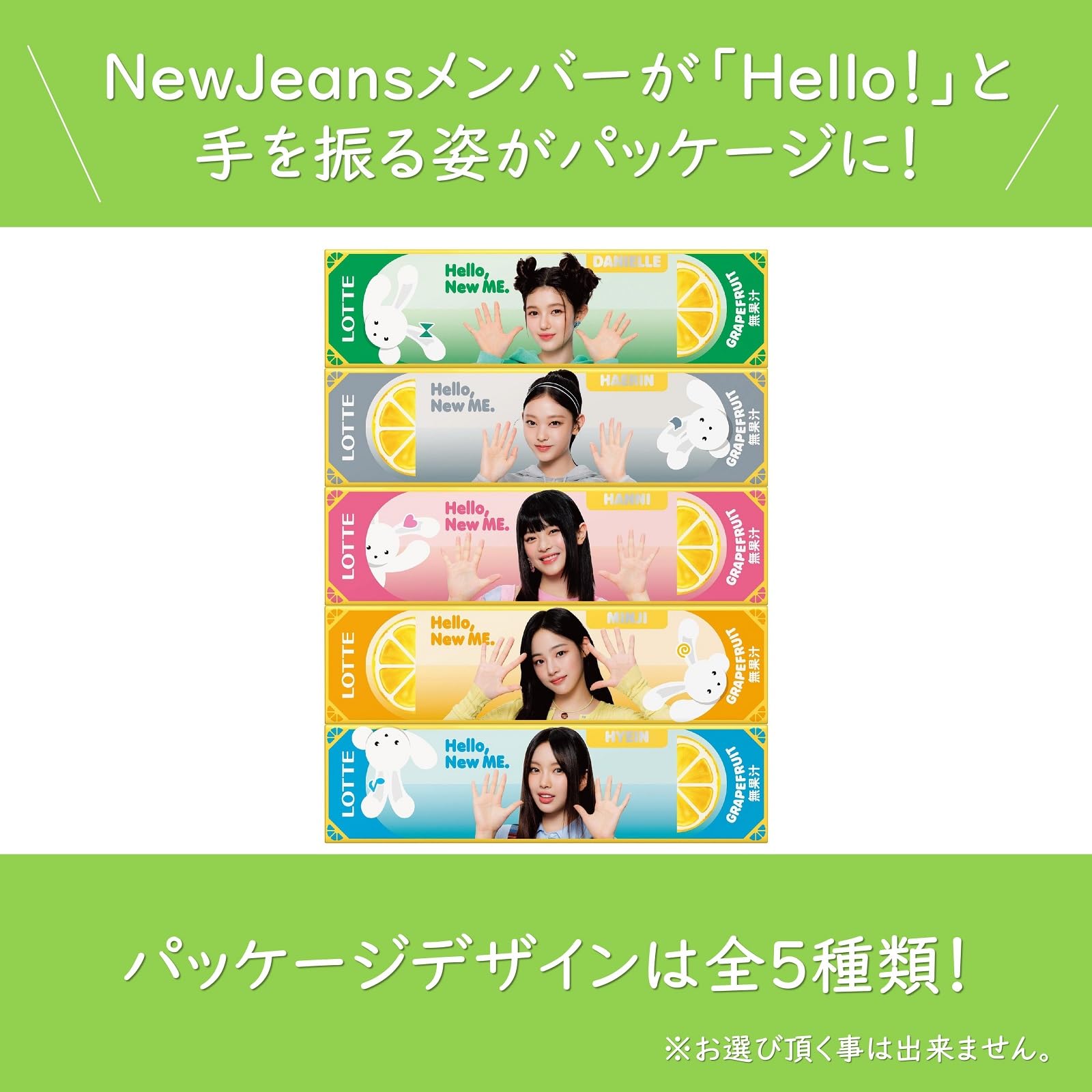 NEWJEANS　イタガム販促pop　NewJeans　NJZ サイズ1mくらい NEWJEANS イタガム販促pop NewJeans NJZ サイズ1mくらい