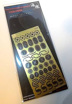 (未使用･未開封品)　1/700 WW II 日本海軍　チムニー　ジャッキステー 海魂　OceanSpirit [H008] IJN Vessels climbing apratus 2 v1yptgt Amazon | 1/700 WW II 日本海軍 チムニー ジャッキステー 海魂