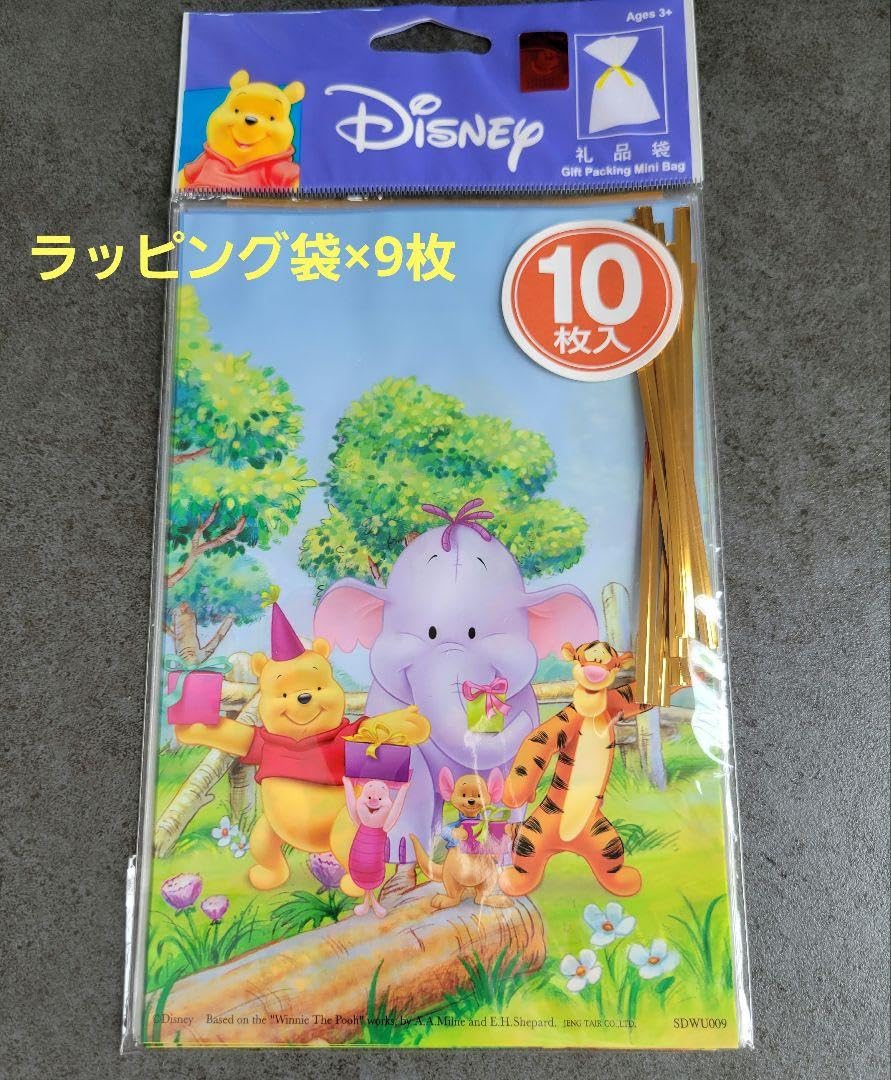 Amazon.co.jp: ダイソー ラッピング袋 ギフトバッグ まとめ売り