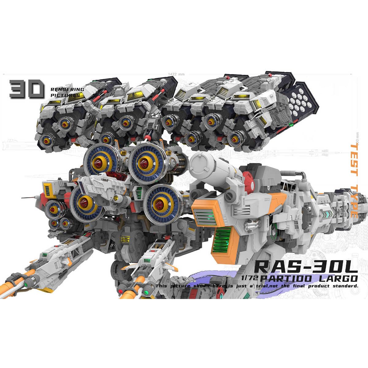 Amazon | HiPlay 戦甲強化 1/72 RAS-30L オレンジ色 全高約500mm 