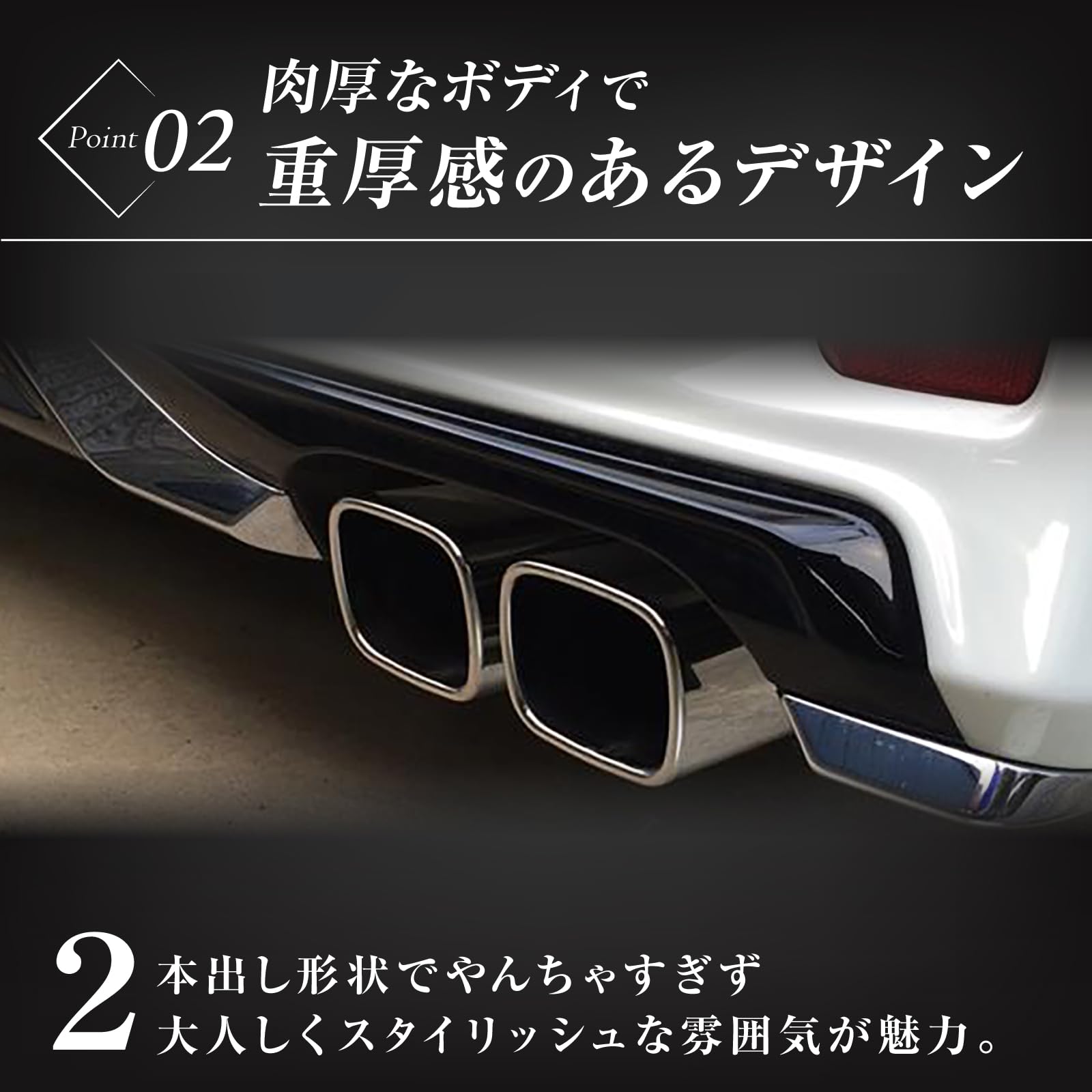 Amazon | Crown Doris 社外品 マフラーカッター アルファード ヴェル 