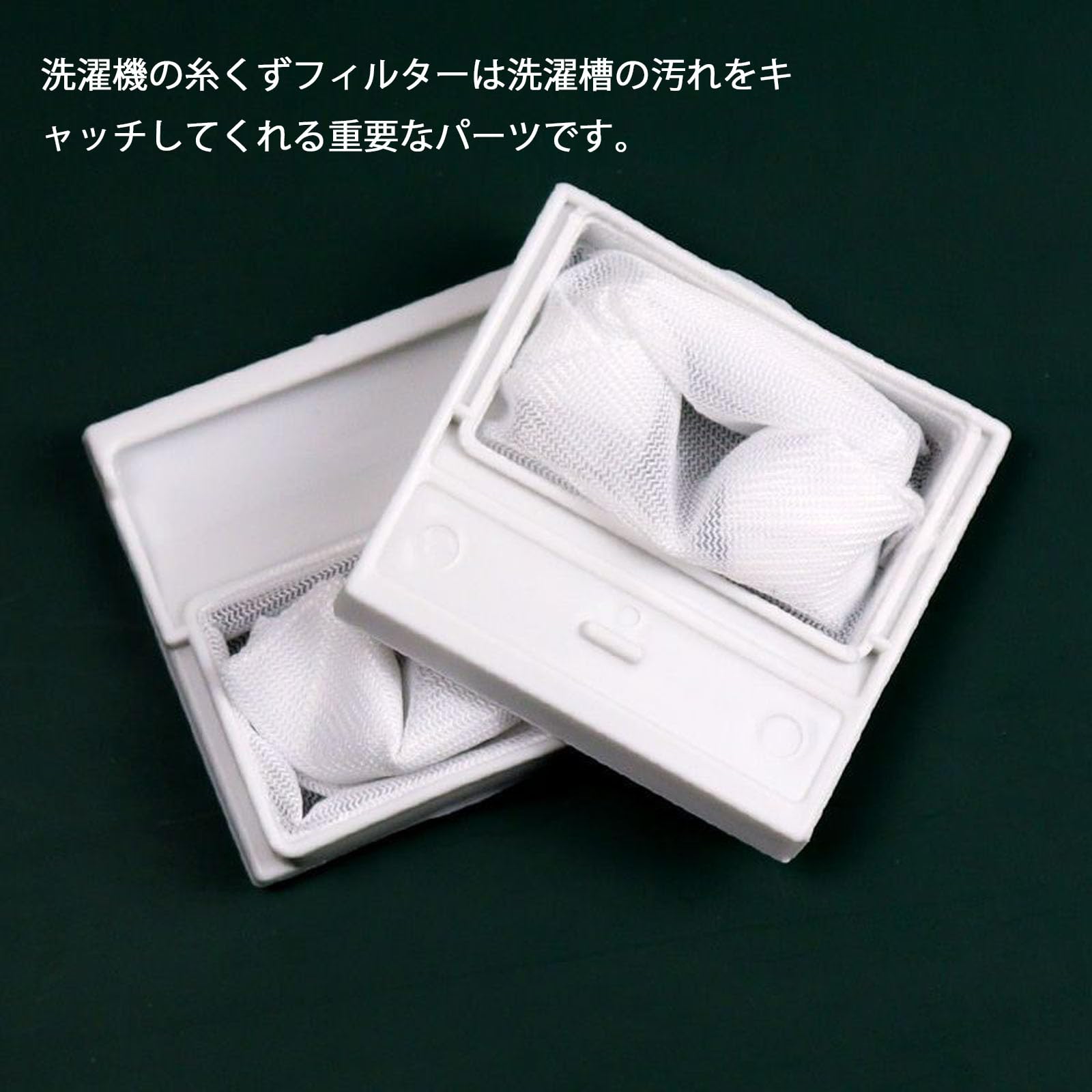 日立　二層洗濯機　4.5キロ　2019年モデル　糸くずフィルター新品　 日立（HITACHI） 純正 洗濯機 糸くずフィルター NET-KV5 : 365日毎日