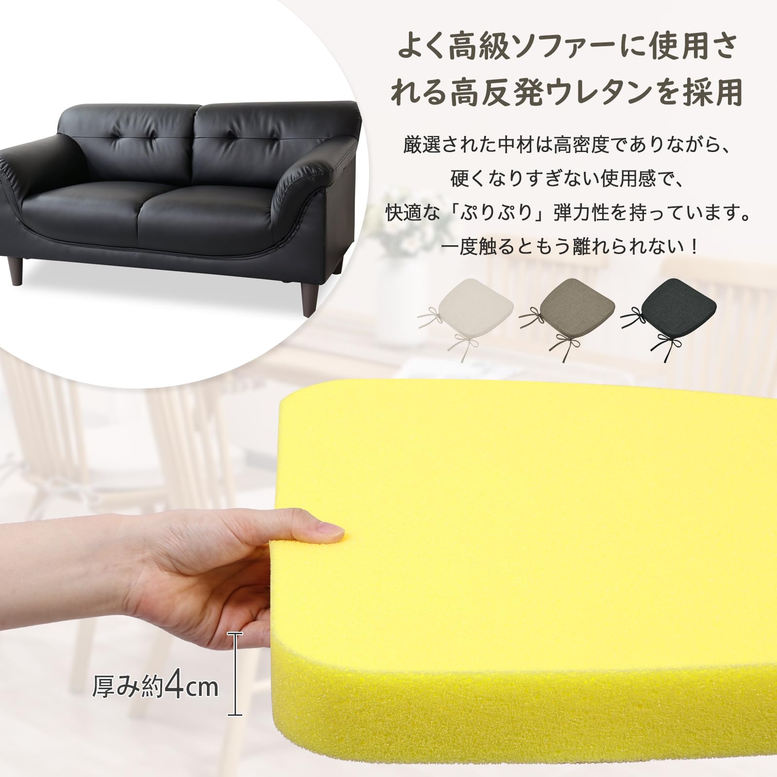 TanYoo 座布団 クッション 椅子用クッション ぷりぷり弾力性高反発 チェアパッド ダイニングチェア用 馬蹄型座布団 お尻が痛くならない 43×40×4cm厚み 滑り止め ひも付きざぶとん 2枚セット (ブラック)