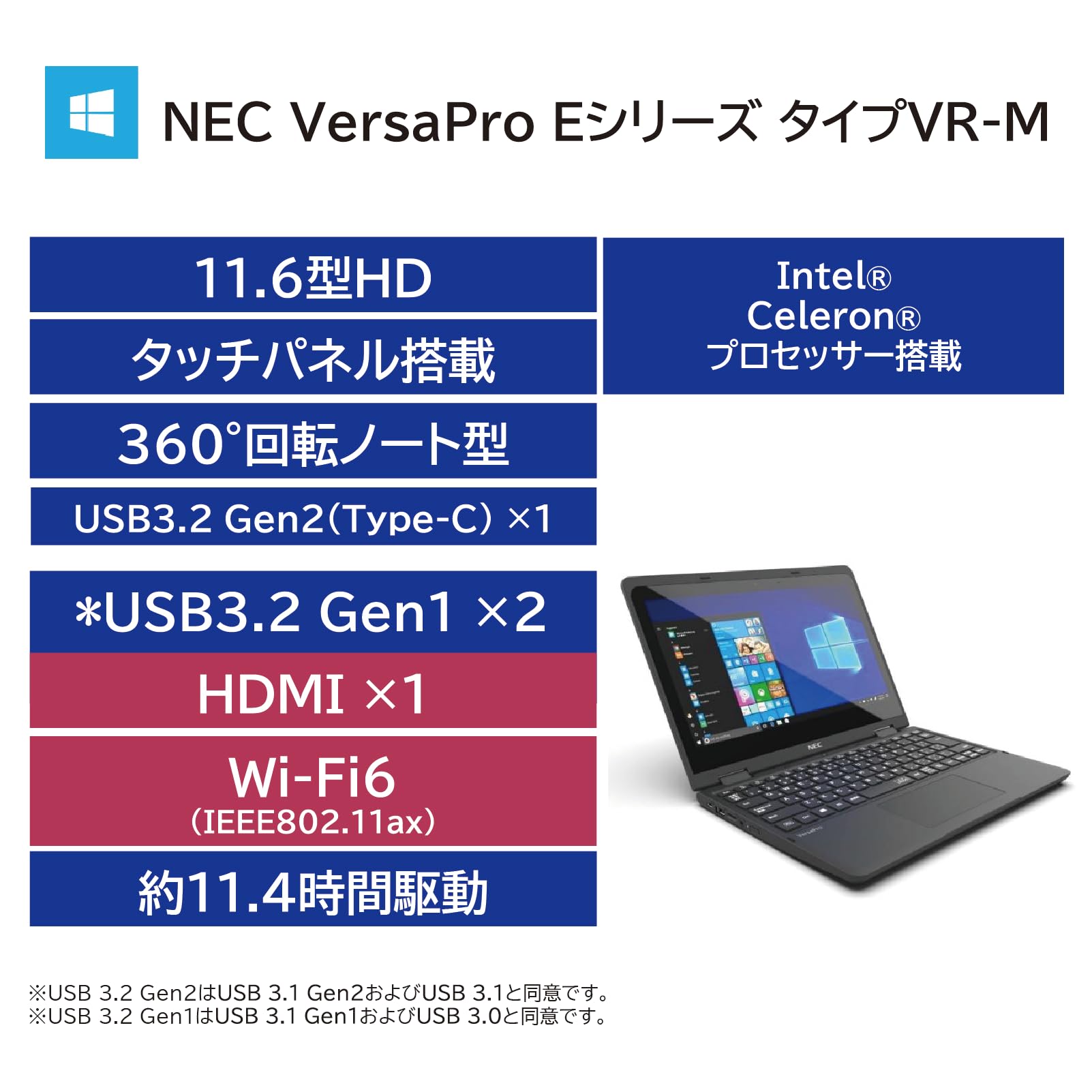 Amazon.co.jp: NEC 国内生産 ノートパソコン VersaPro Eシリーズ