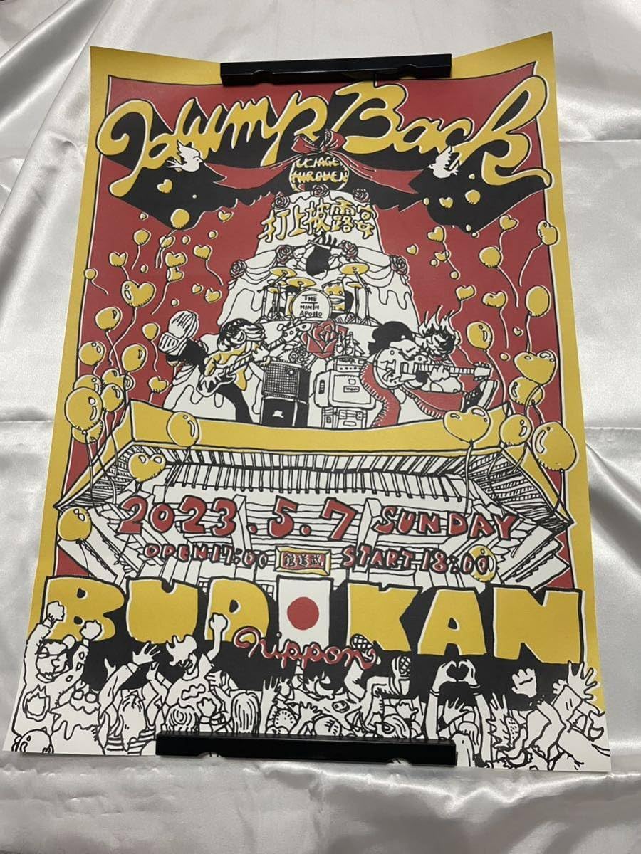 Amazon.co.jp: HUMP BACK 打上披露宴 2023.5.7武道館LIVE A2