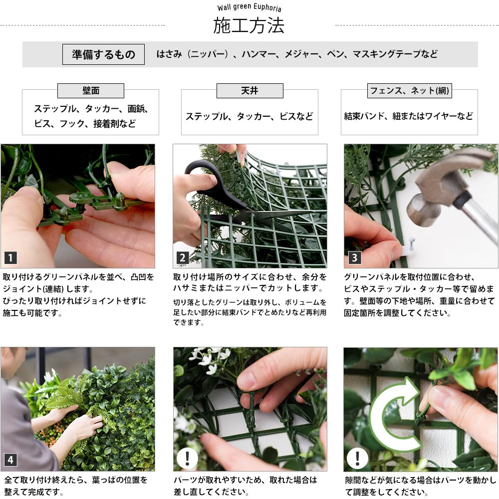 Amazon.co.jp: TOMOYASU ウォールグリーン 壁掛け ユーフォリア 50