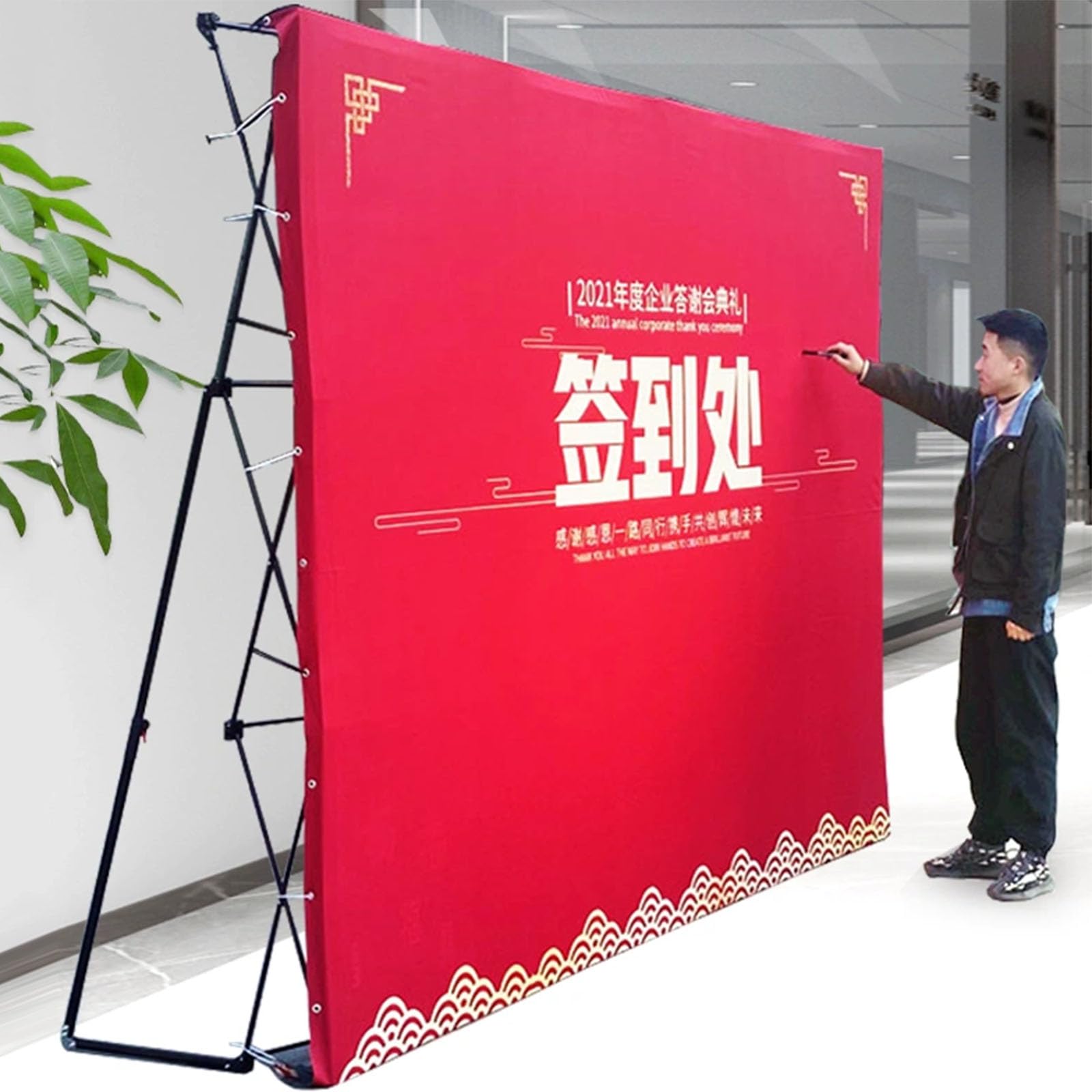 KJZQXYX Portable Backdrop Booth Frame, Tension Fabric Trade Show Exhibit Display Booth Backdrop Stand,Pop Up Trade Show Display Stand,for Business (230 * 530cm)