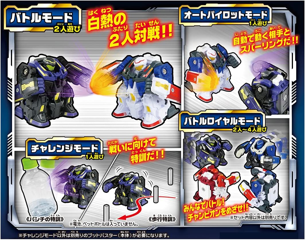 Takara Tomy Human Unit Integrated Buttobuster Black Zunk Lasher