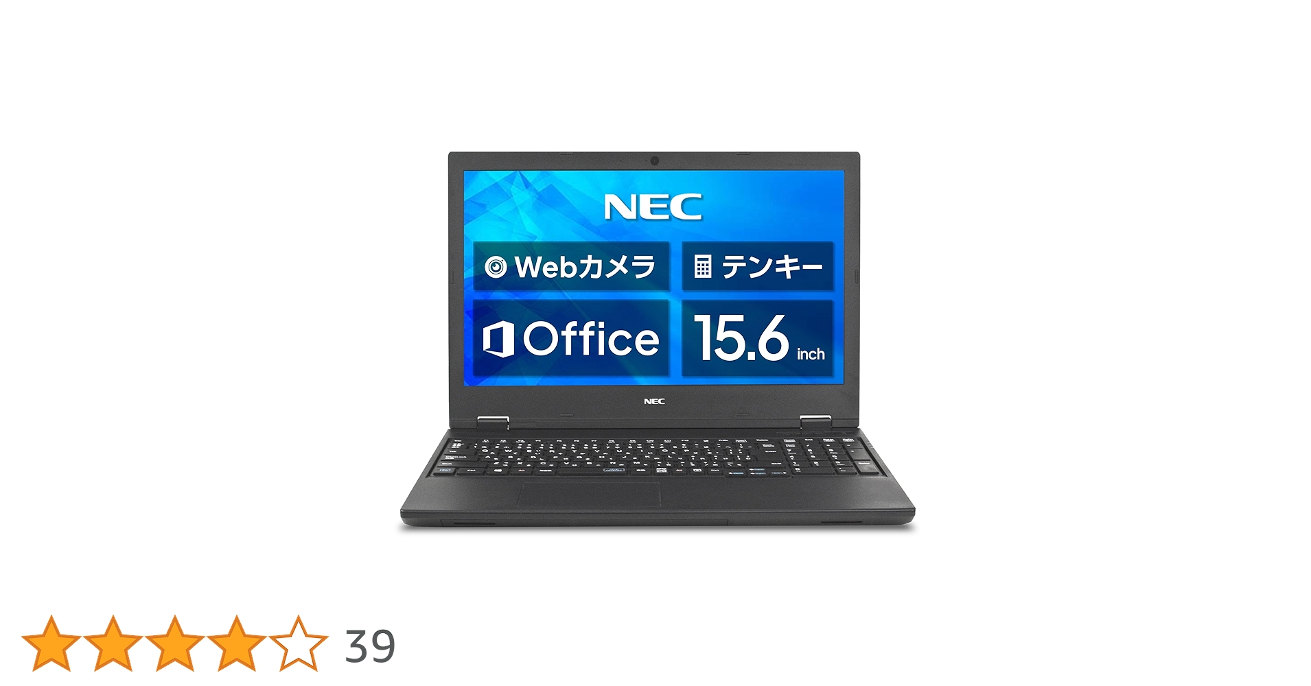 441/NEC/ノートパソコン/i5/SSD512GB/カメラ付/Win11 441/NEC/ノートパソコン/i5/SSD512GB/カメラ付/Win11 PC/タブレット