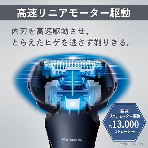 Panasonic Lamdash 三刀頭男士電動刮鬍刀，全自動清潔充電，貼合式3D 