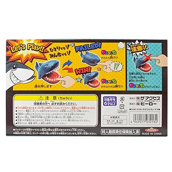 BONBONERO ダーク　サメフィン セット売り SUPER BRAND スーパーブランド RAISE GROM レイズ キッズ