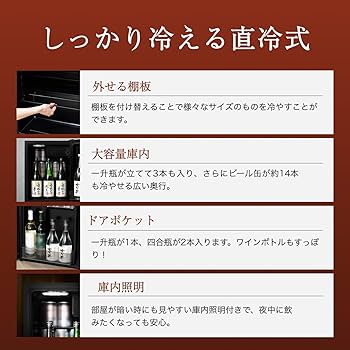 十四代　日本酒　入手困難　一升瓶　新品　冷蔵庫保存 Amazon | 【プラス30日延長保証】アビテラックス 一升瓶が丸ごと