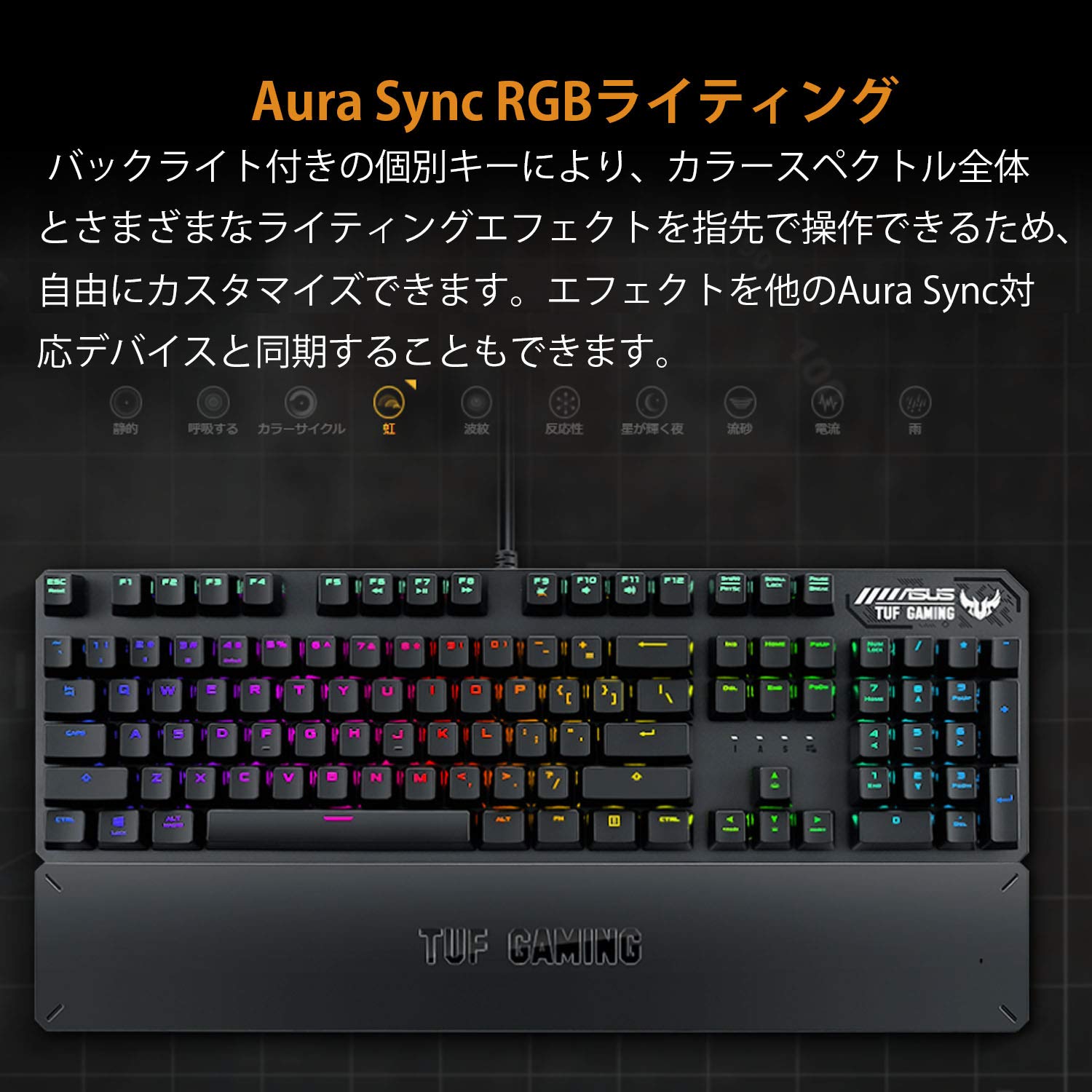 キーボード ASUS / LED BACKLIT USB GAMING KEYBOARD Amazon.co.jp: ASUS RGB メカニカル キーボード RA05 TUF GAMING K3 D