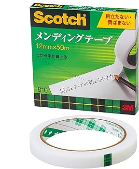 12本巻まとめ売り。５~10m巻ペットテープ 12本巻まとめ売り。5~10m巻ペットテープ 12本巻まとめ売り。