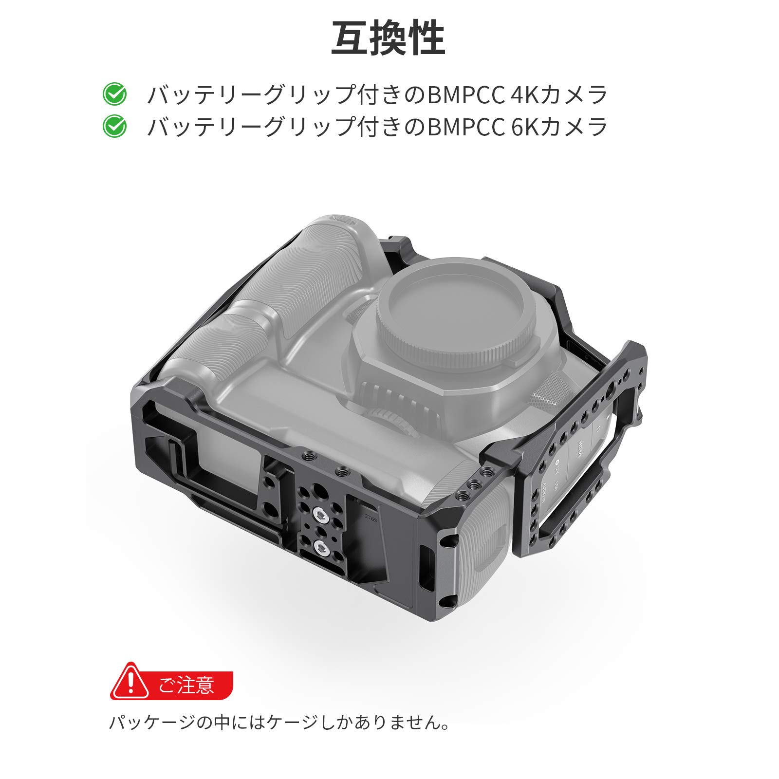 Amazon | SmallRig バッテリーグリップ付きBMPCC 4K/6Kカメラ用ケージ 