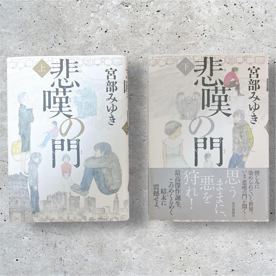 本田響矢 本田の湯 巾着 本田響矢 本田の湯 巾着 本田響矢OFFICIAL SITE