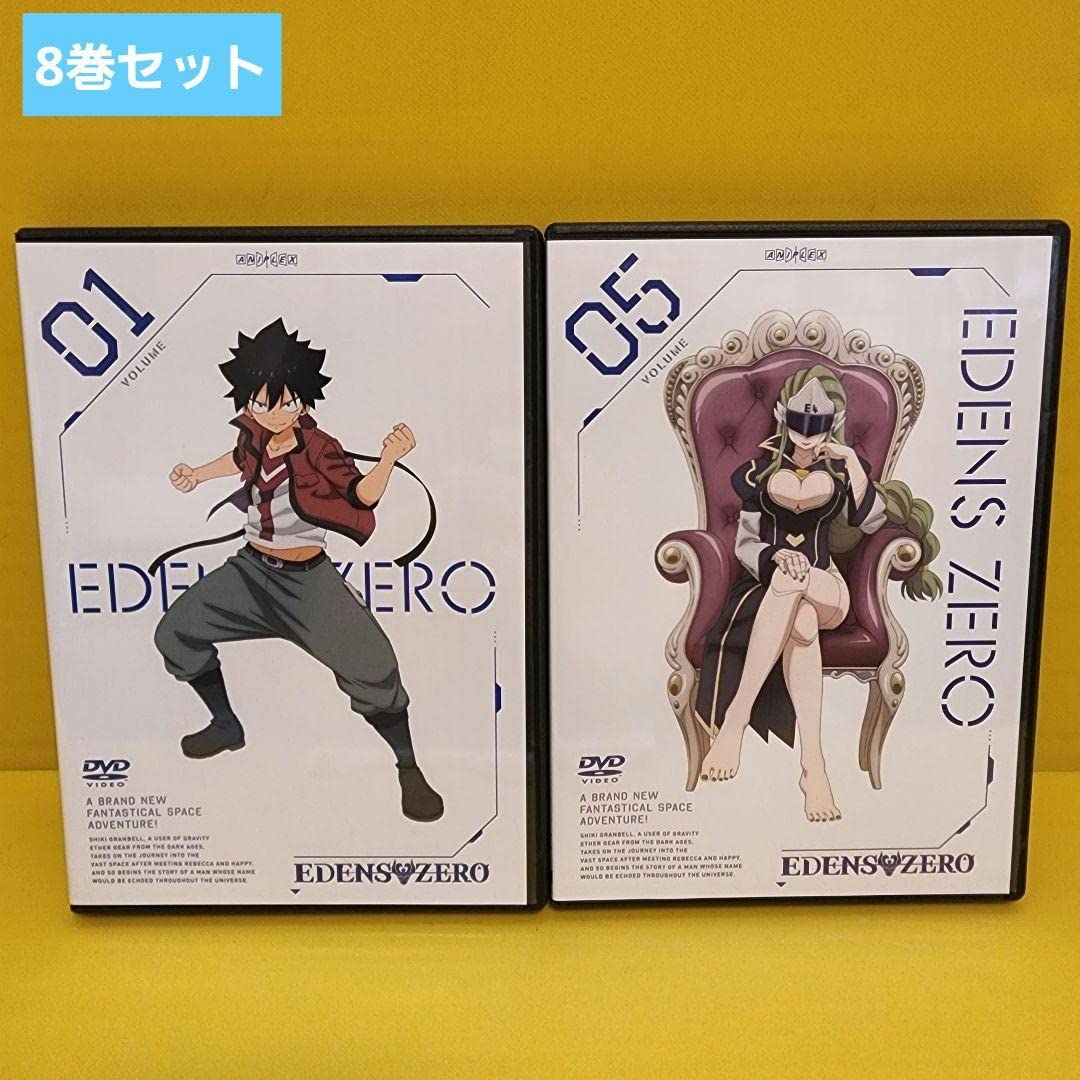 Amazon.co.jp: ※ケース EDENS ZERO エデンズゼロ DVD全8巻 Amazon.co.jp: ※ケース EDENS ZERO エデンズゼロ DVD全8巻